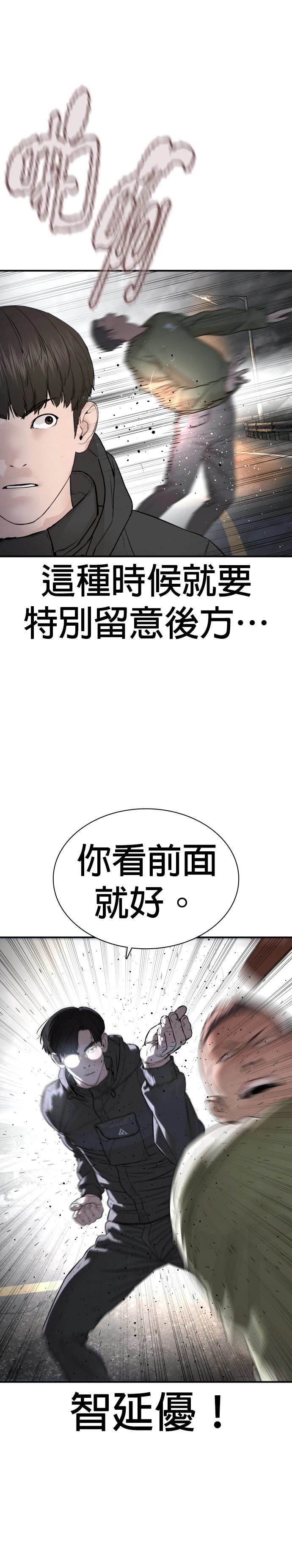 第211话
