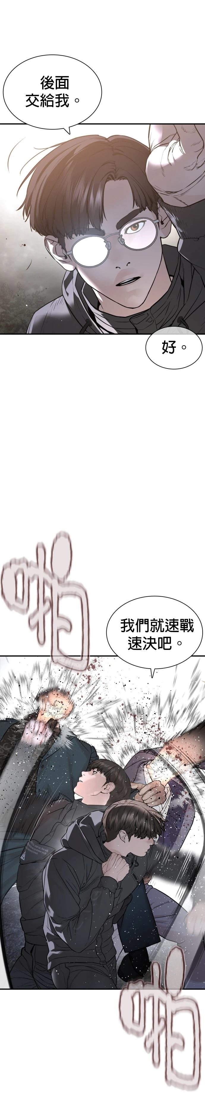 第211话