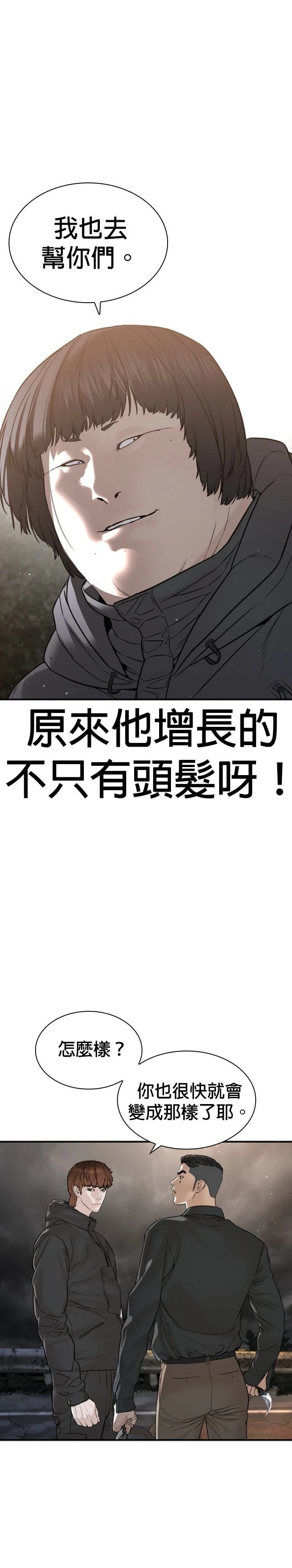 第211话