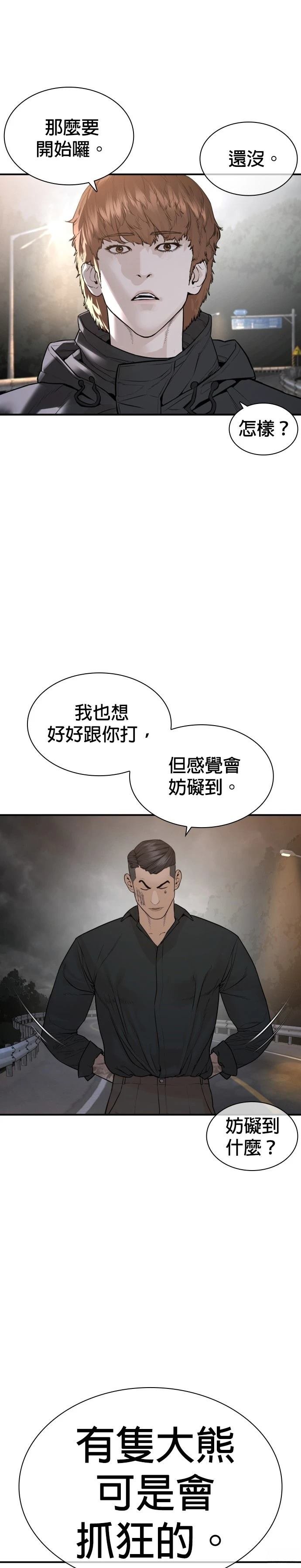 第211话