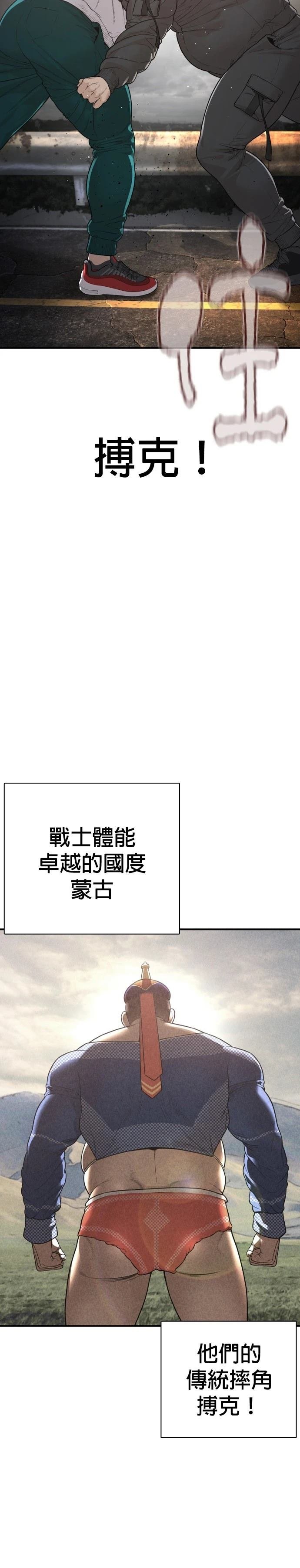 第211话
