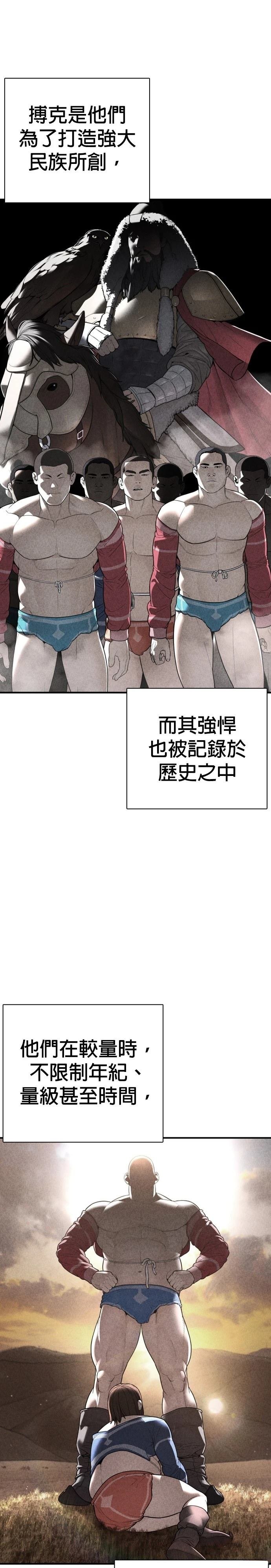 第211话