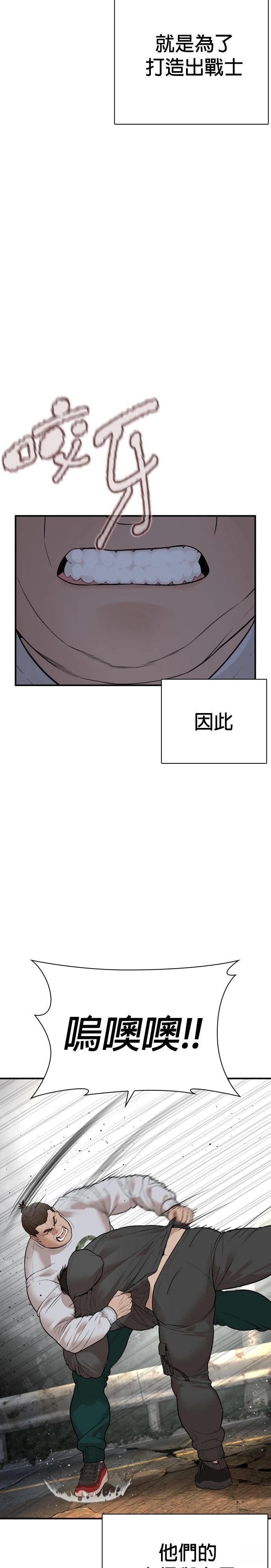 第211话