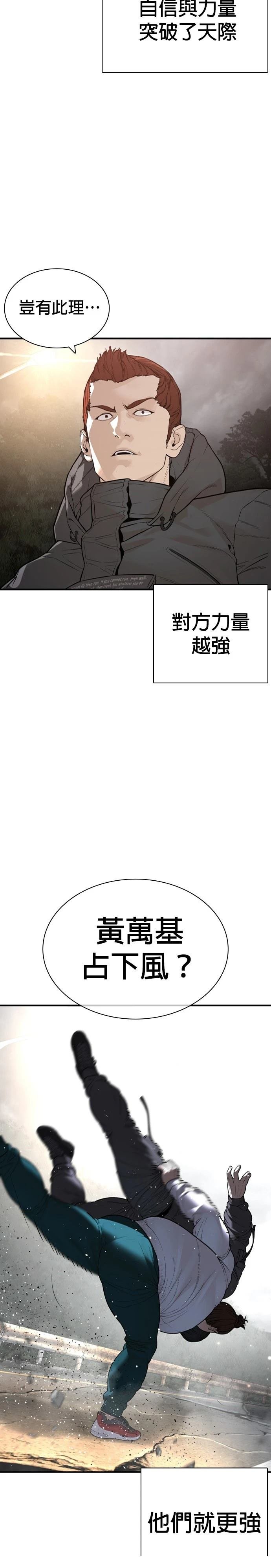 第211话