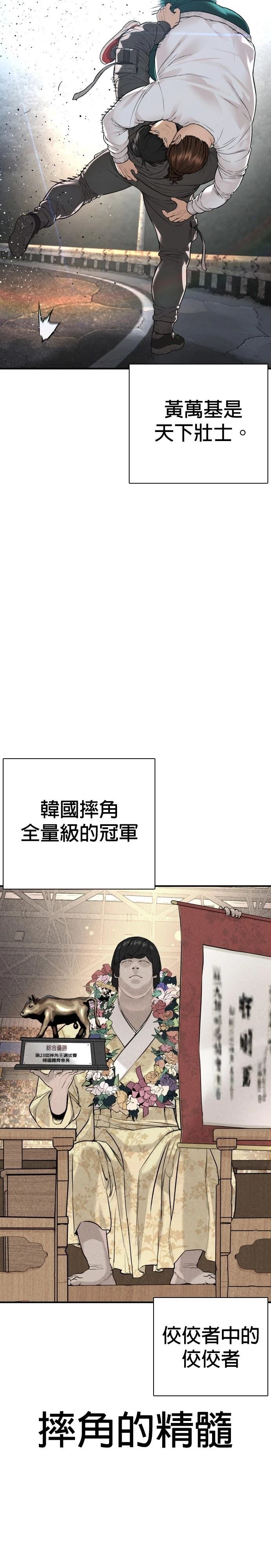 第211话