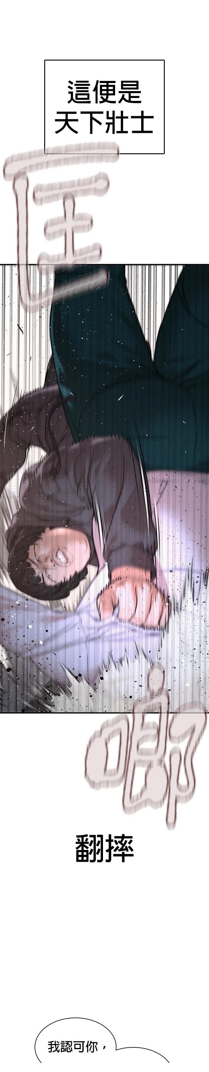 第211话