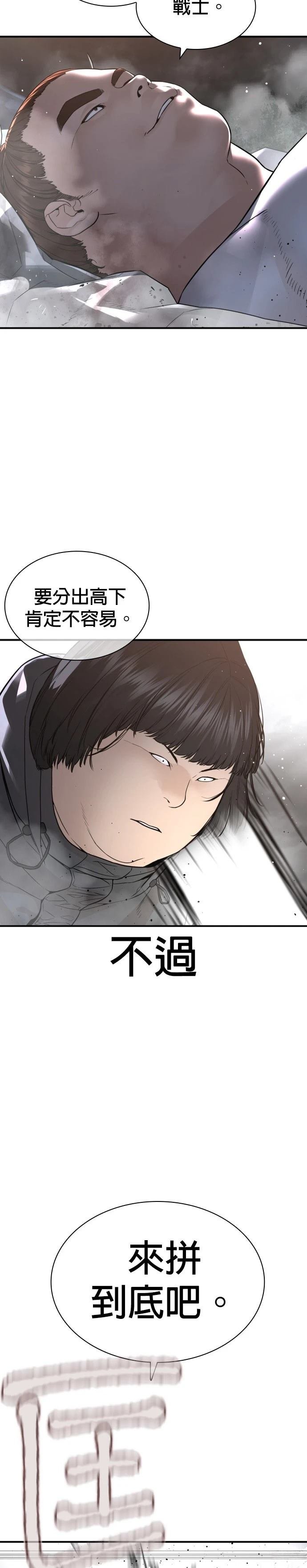 第211话