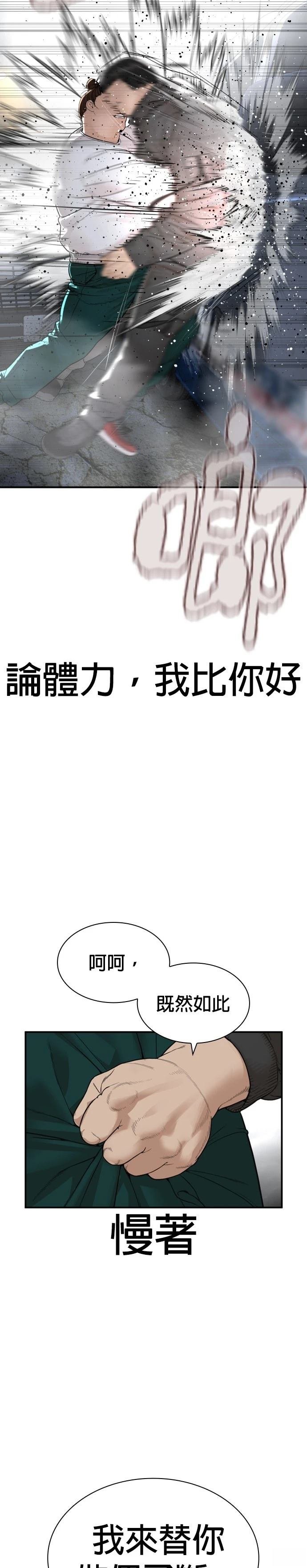 第211话