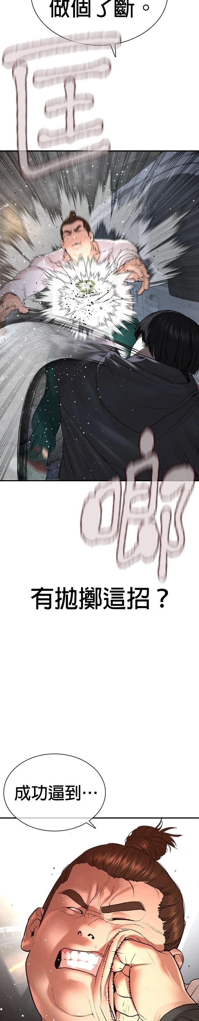 第211话