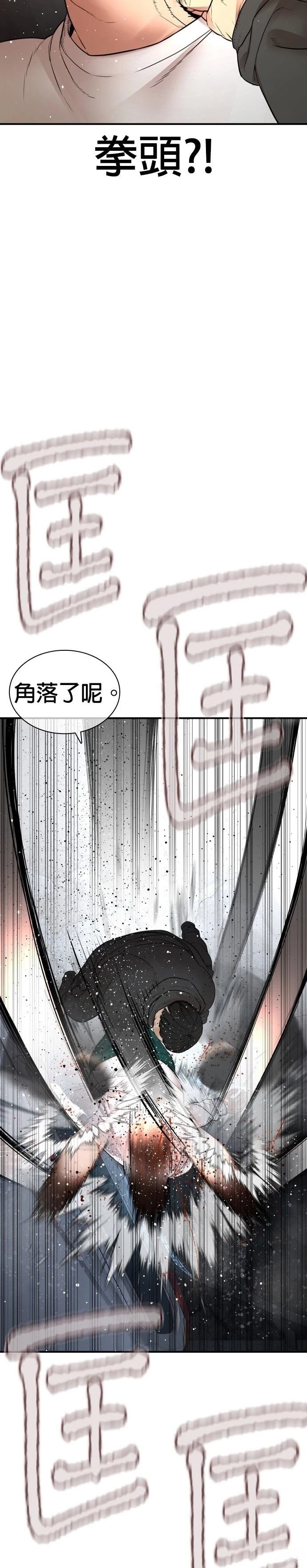 第211话