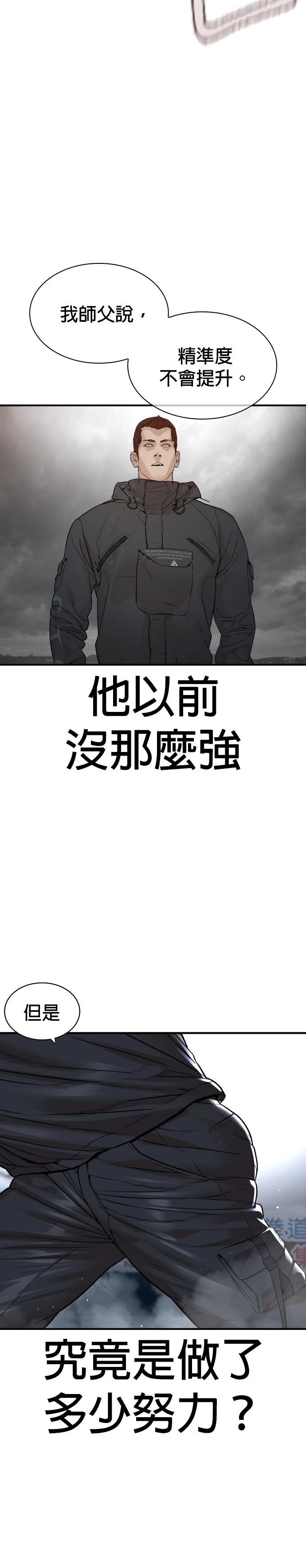 第211话