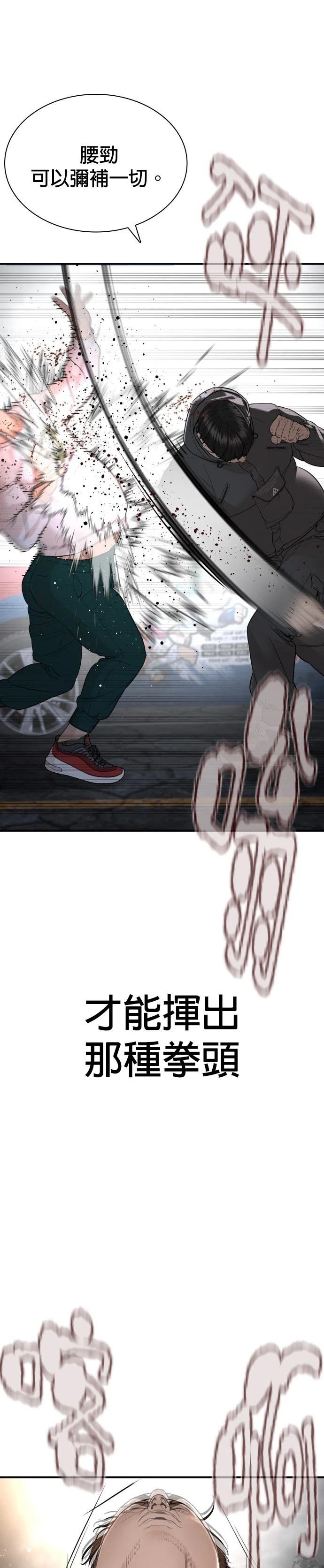 第211话
