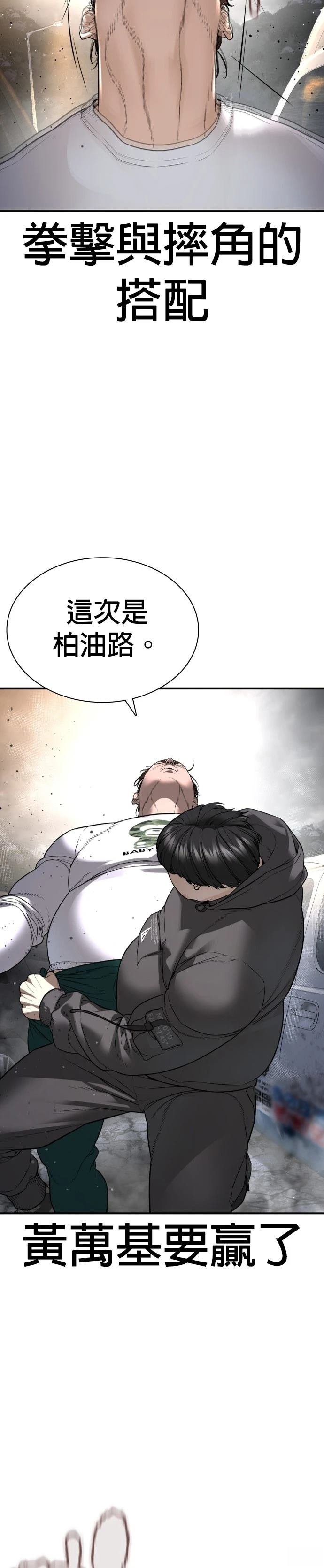 第211话