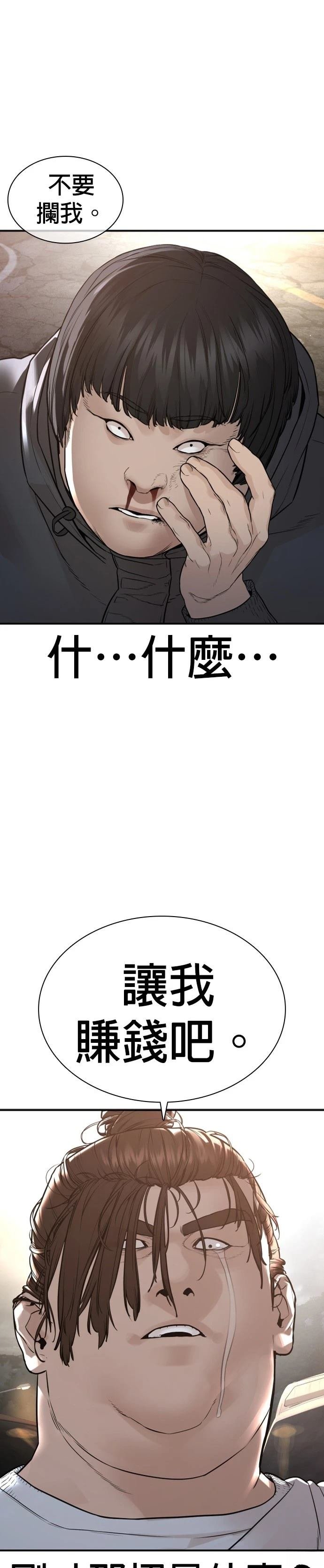 第211话