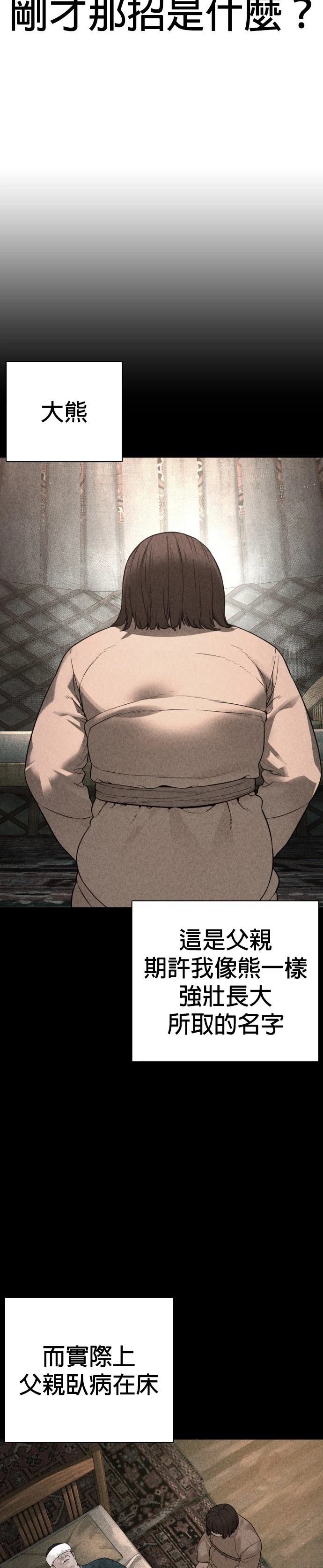 第211话