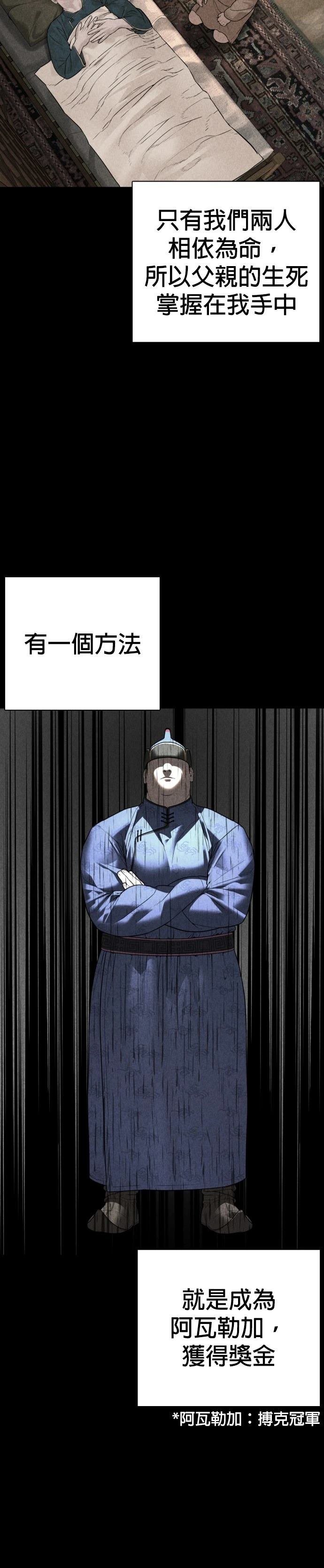 第211话