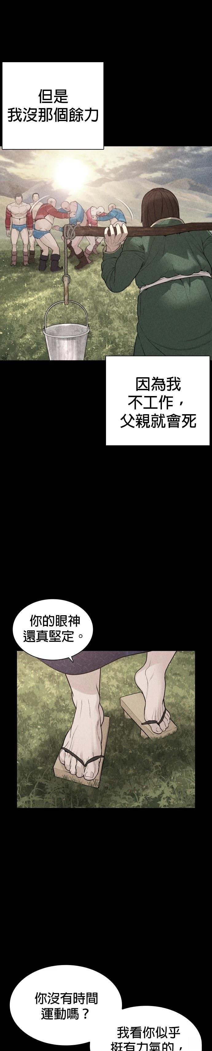 第211话