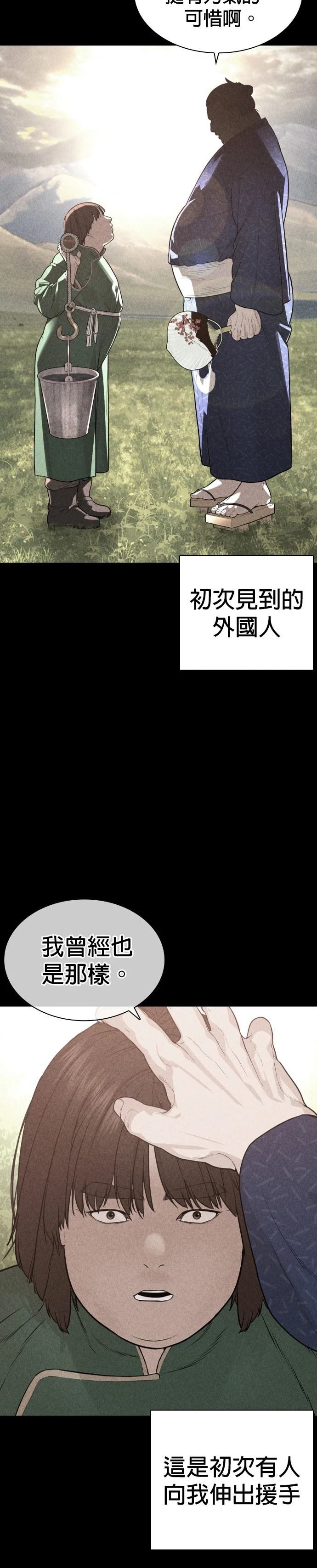 第211话