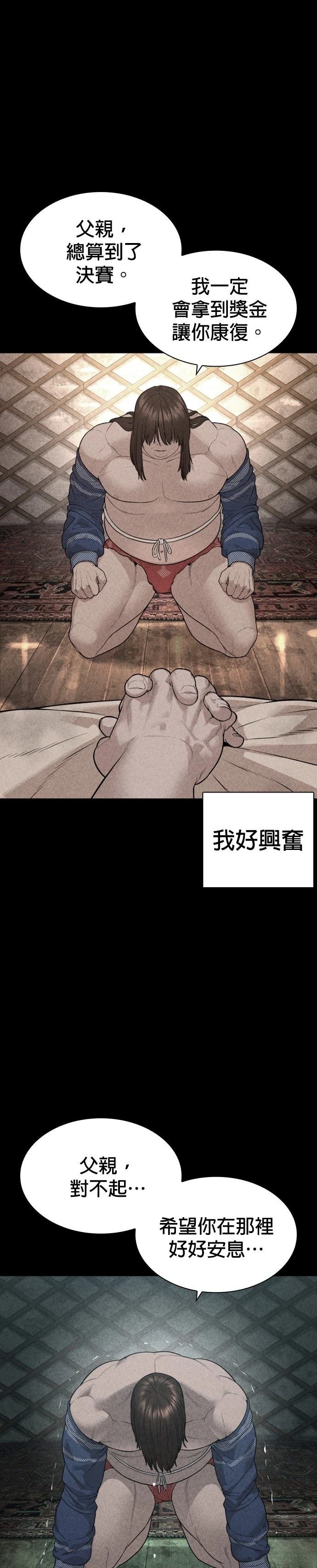 第211话