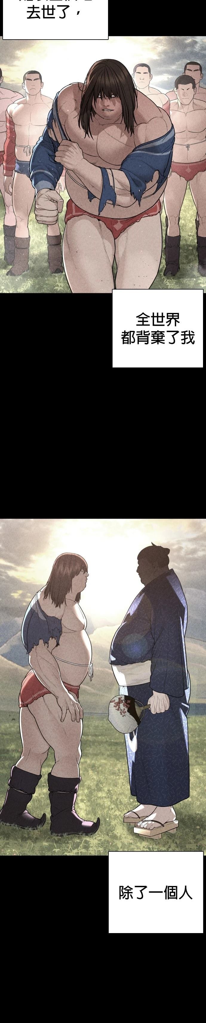 第211话