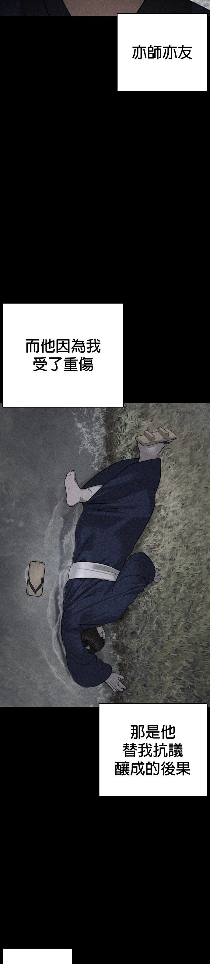 第211话