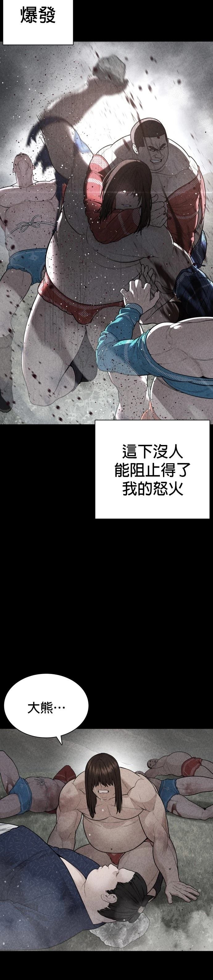 第211话