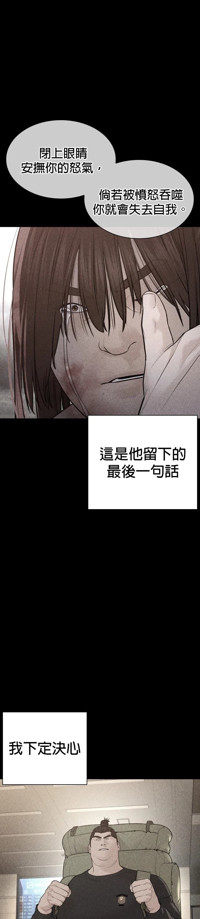 第211话