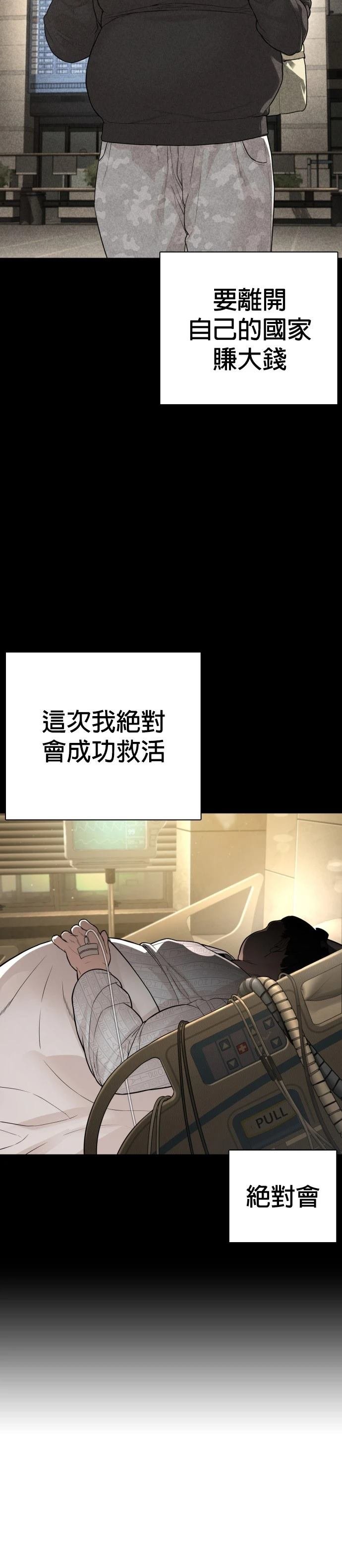 第211话