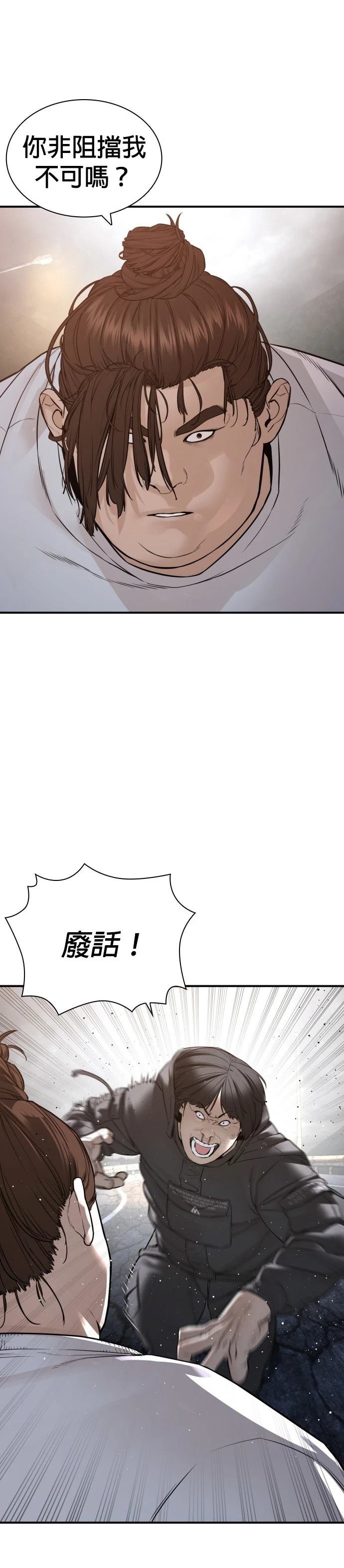 第211话