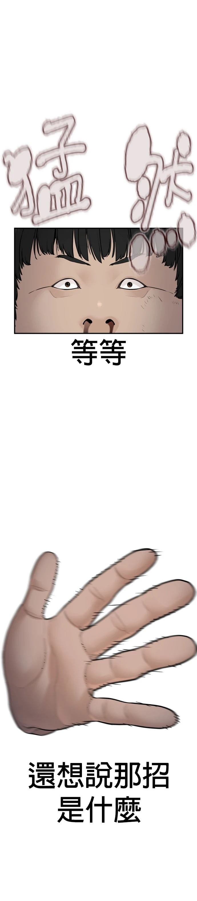 第211话