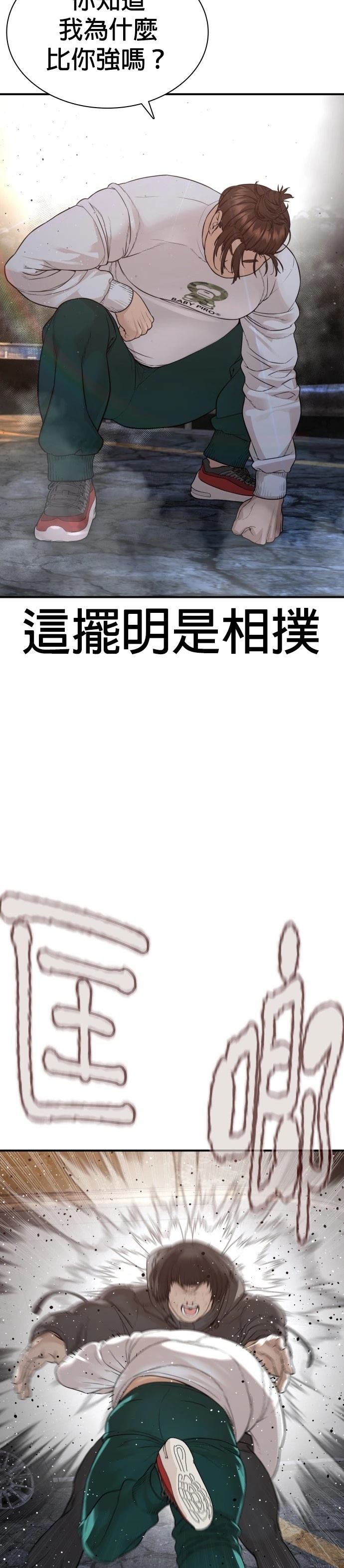 第211话