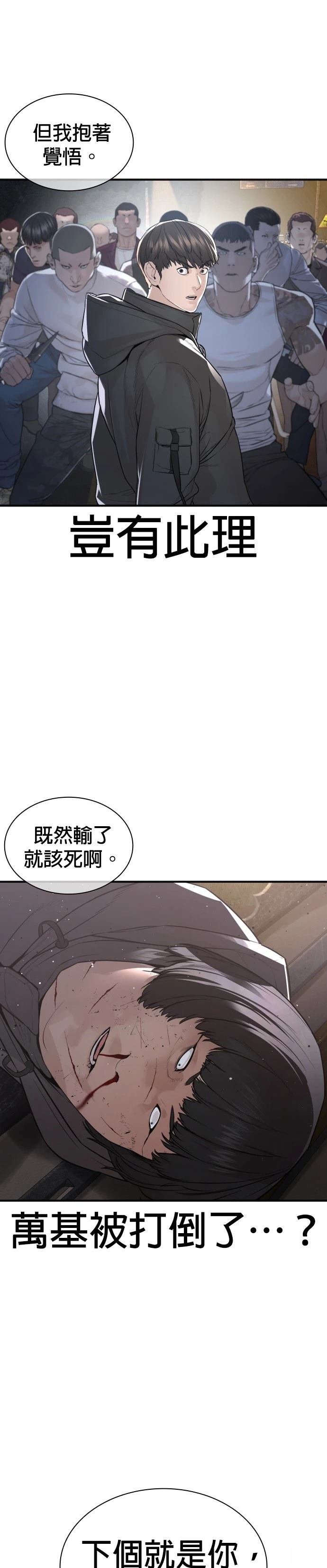 第211话