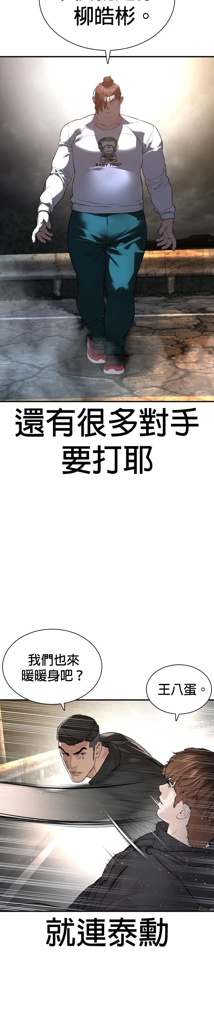 第211话