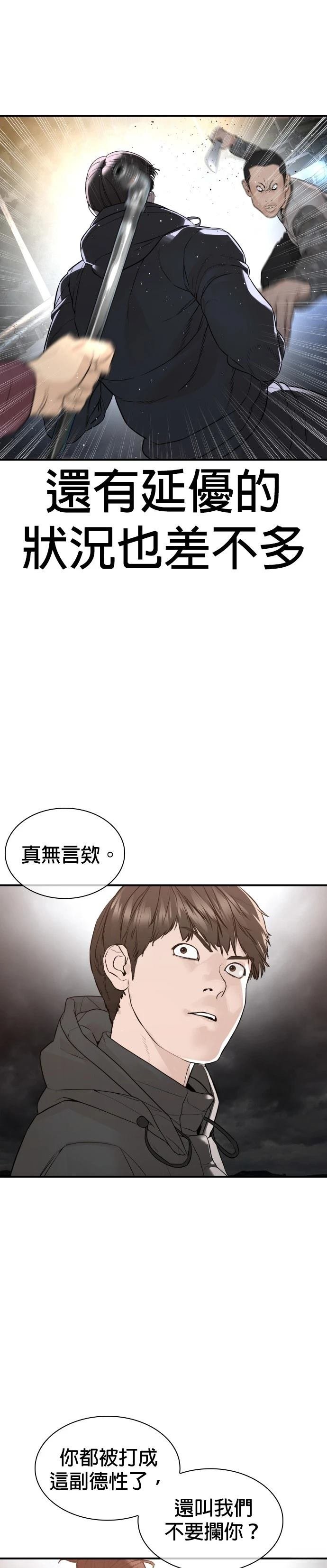 第211话