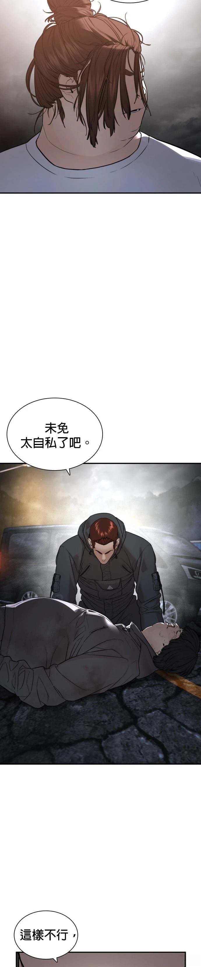 第211话