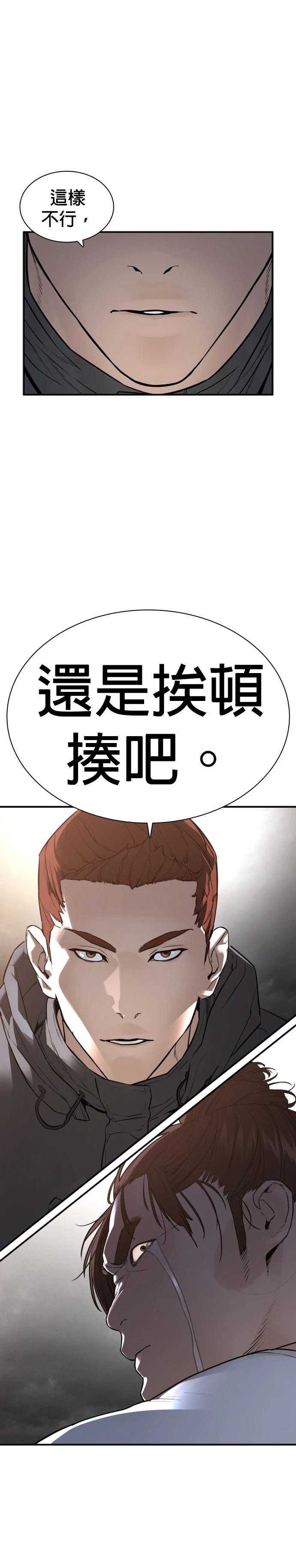 第212话