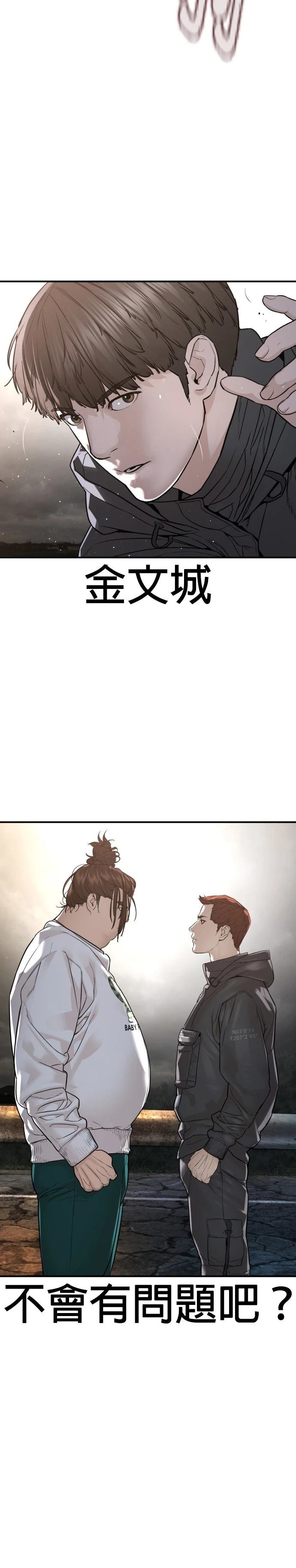 第212话