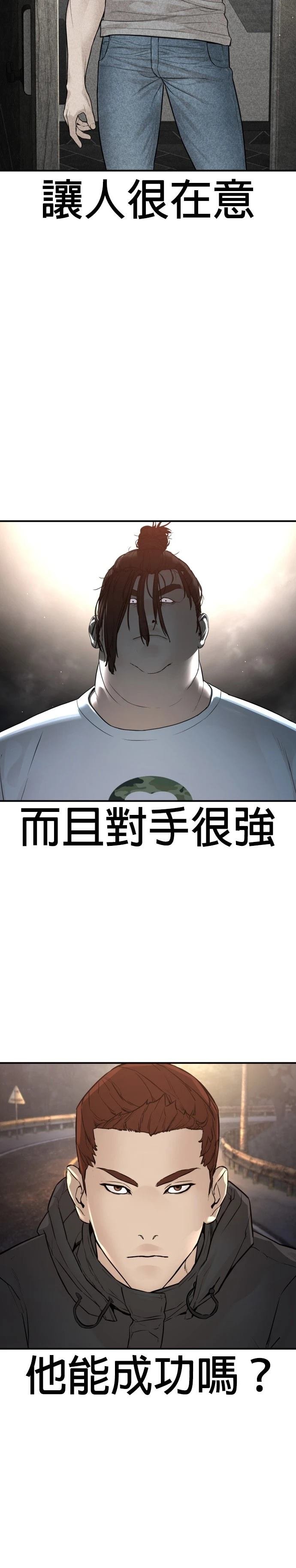 第212话