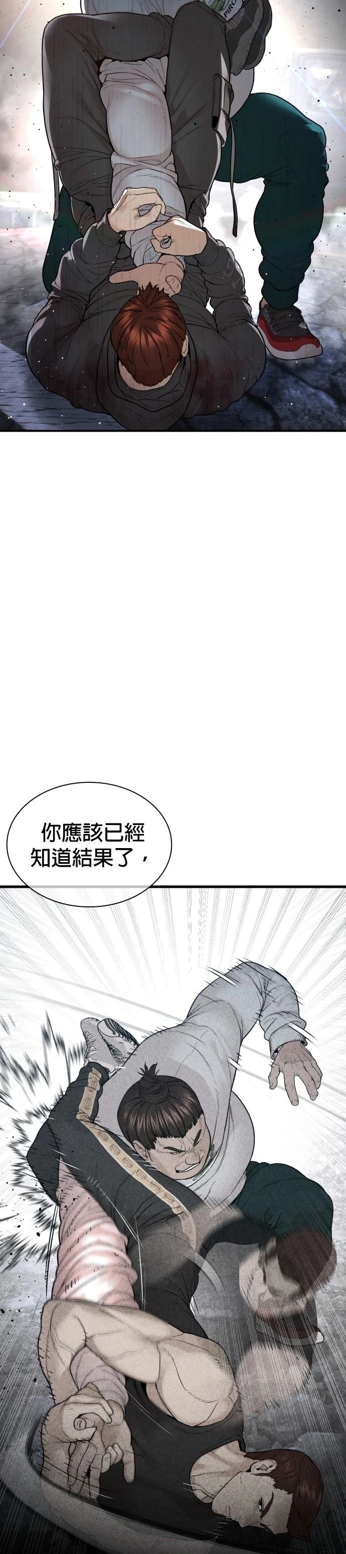 第212话