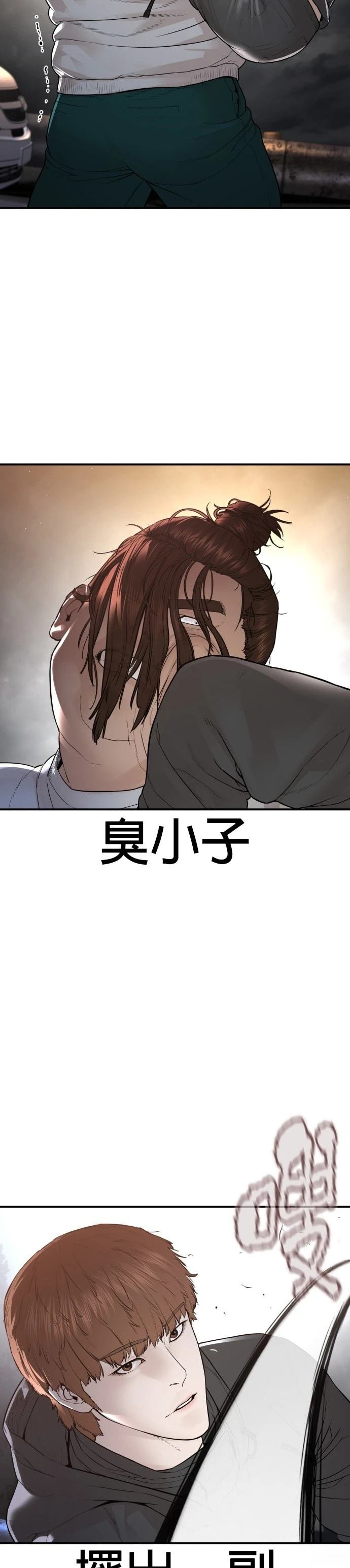 第212话