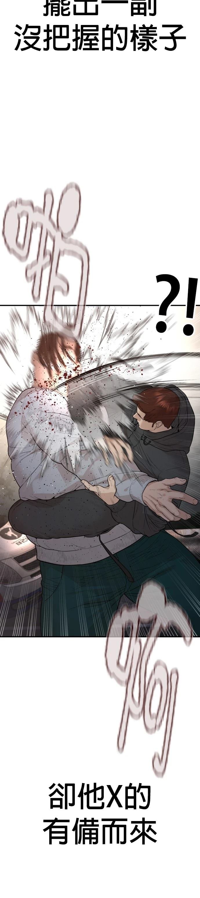 第212话