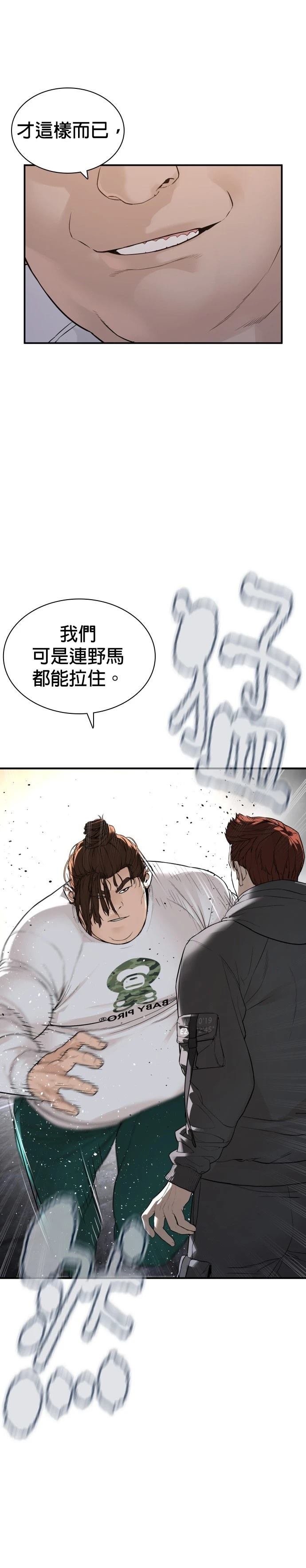 第212话
