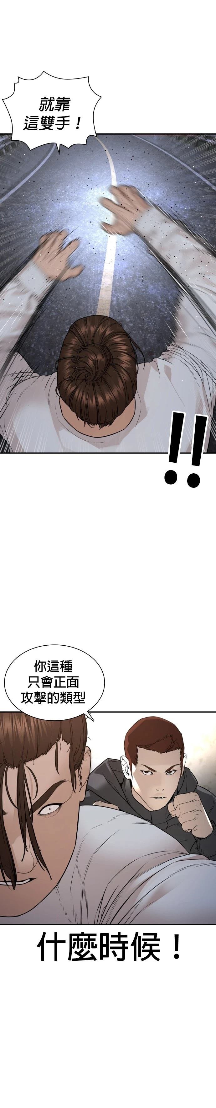 第212话