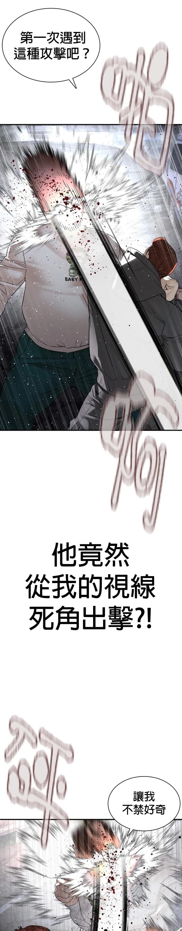 第212话