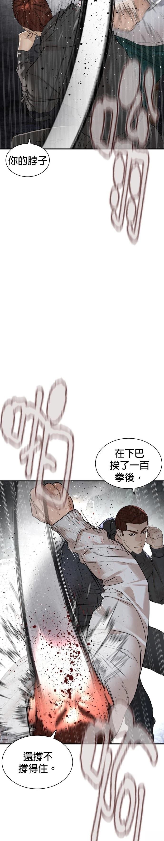第212话