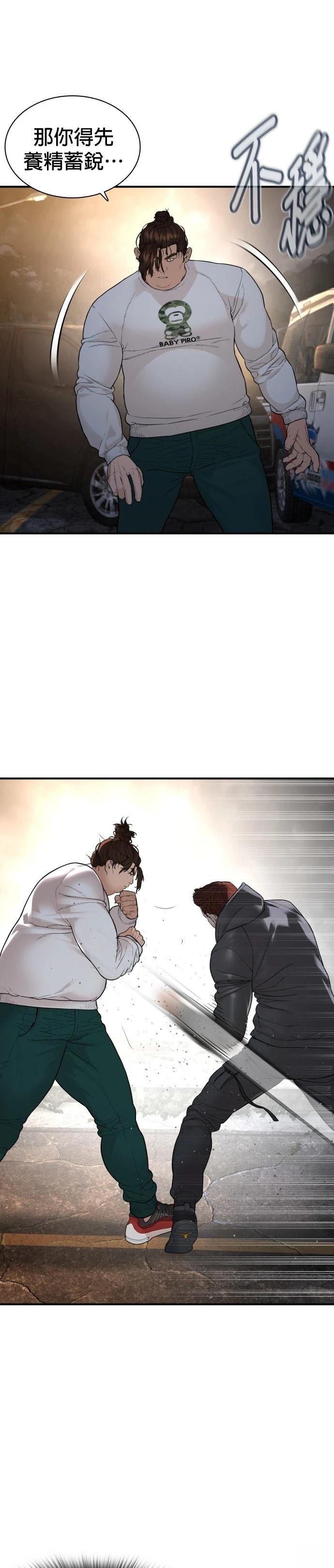 第212话