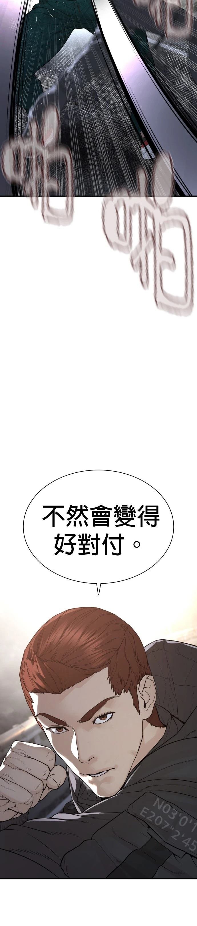 第212话