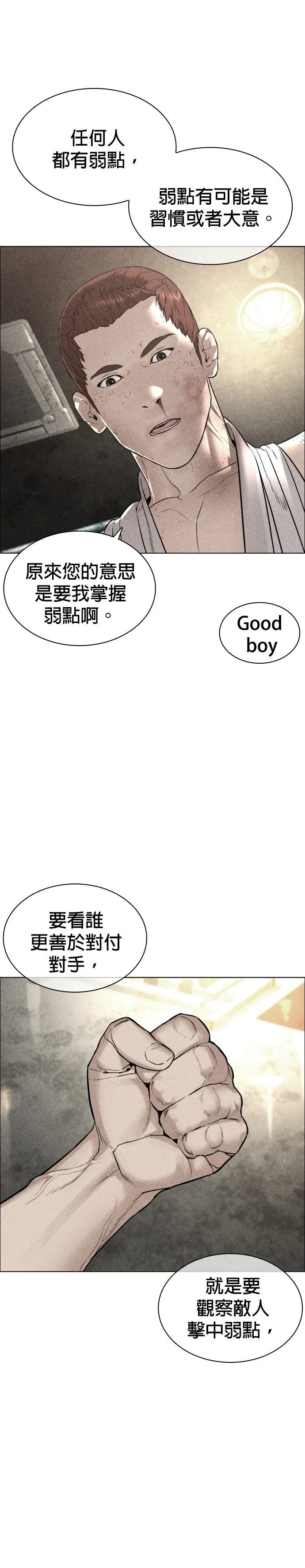 第212话