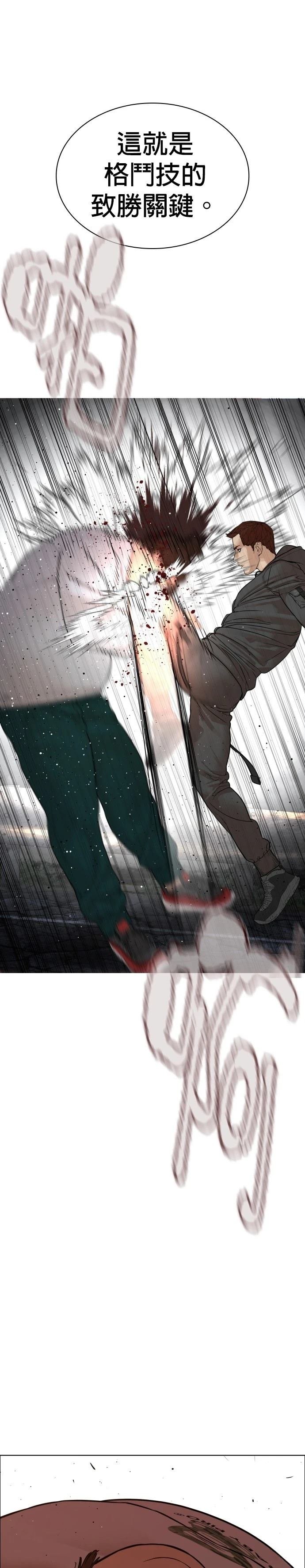 第212话