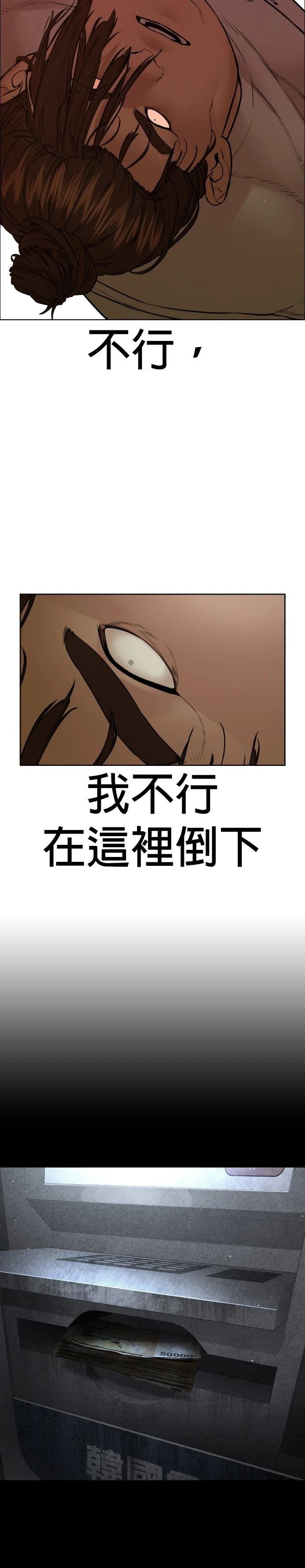 第212话